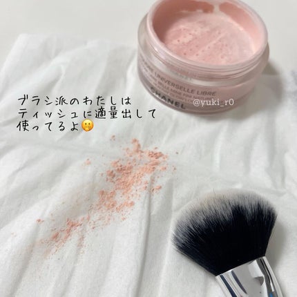 プードゥル ユニヴェルセル リーブル N/CHANEL/ルースパウダーを使ったクチコミ(4枚目)