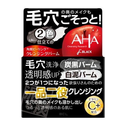 クレンジングリサーチ デュアルクレンジングバーム ドBLACK