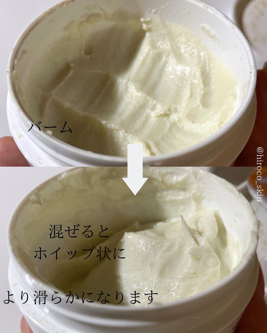 GOOD MORING CLEANSER/simply works/クレンジングバームを使ったクチコミ(4枚目)