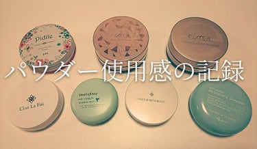 マーブルフェイスパウダー/ONLY MINERALS/プレストパウダーを使ったクチコミ（1枚目）