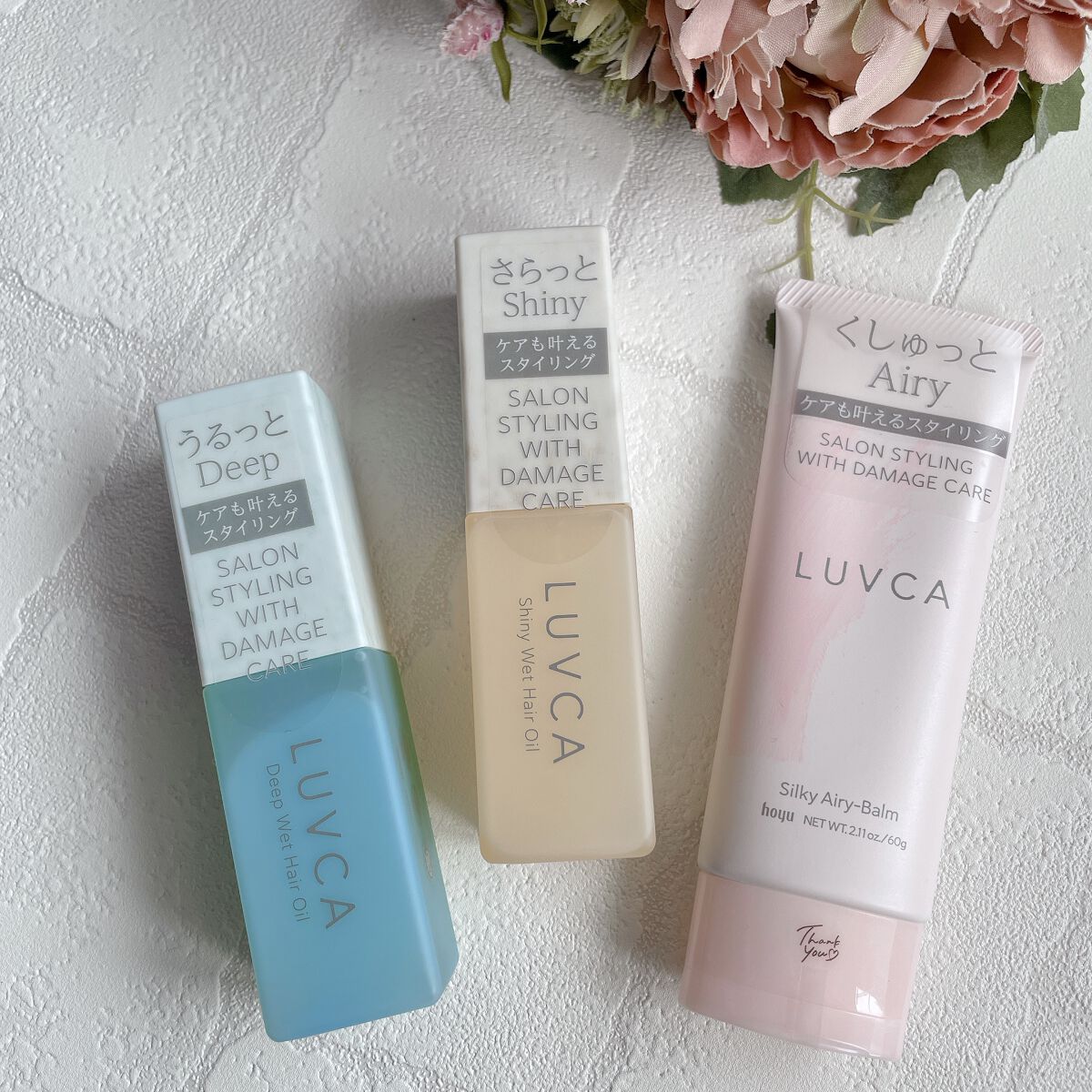 シルキーエアリーバーム/LUVCA/ヘアバームを使ったクチコミ（1枚目）