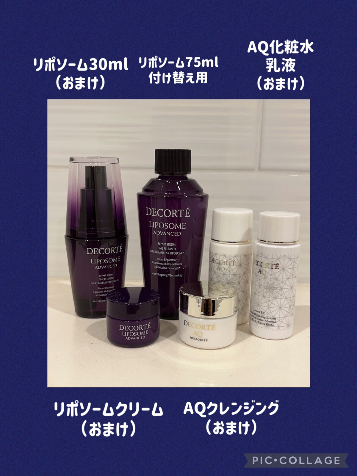 コスメデコルテ AQ エルマジョン (化粧水)/DECORTÉ/化粧水を使ったクチコミ（2枚目）