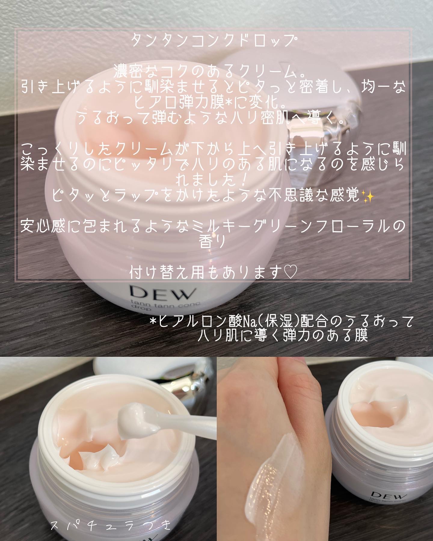 リップゾーンセラム/DEW/リップマスクを使ったクチコミ（2枚目）