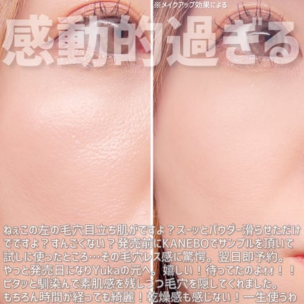 カネボウ クリスタライズドフィックスパウダー/KANEBO/プレストパウダーを使ったクチコミ(8枚目)