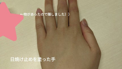 スキンアクア トーンアップUVエッセンス/スキンアクア/日焼け止めクリームを使ったクチコミ(4枚目)