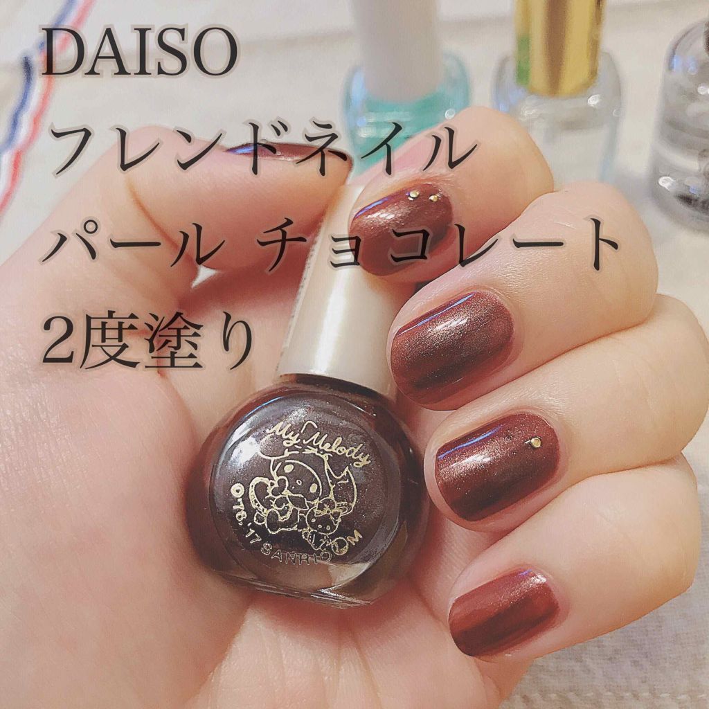サンリオネイル/DAISO/マニキュアを使ったクチコミ(1枚目)