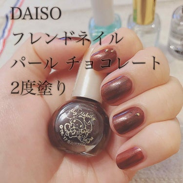 サンリオネイル/DAISO/マニキュアを使ったクチコミ（1枚目）