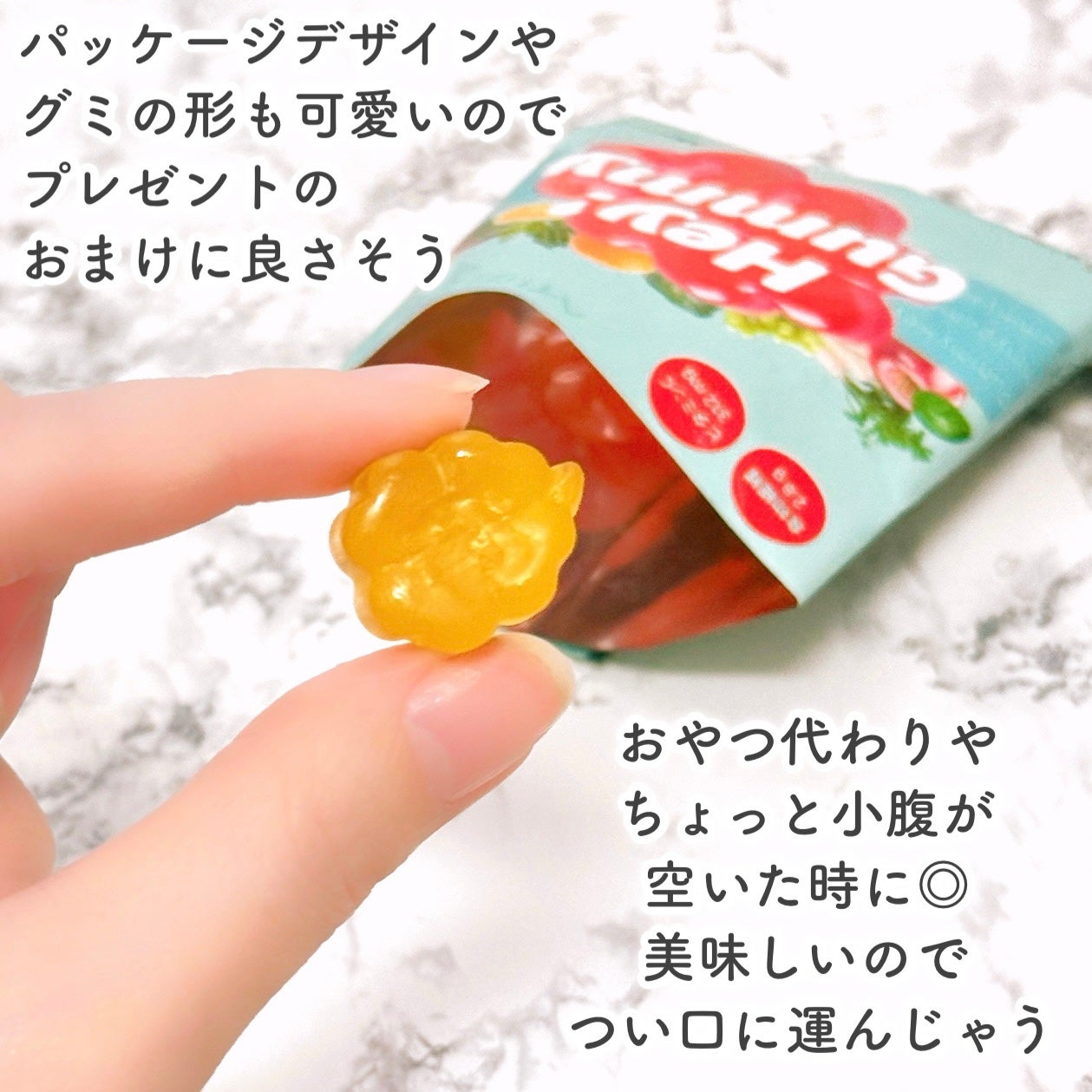 Hey! Gummy ヘイ! グミ/FOODOLOGY/その他を使ったクチコミ(5枚目)