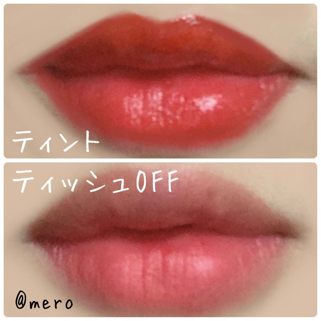 ジェリーリップティント/キャンドゥ/リップティントを使ったクチコミ（3枚目）