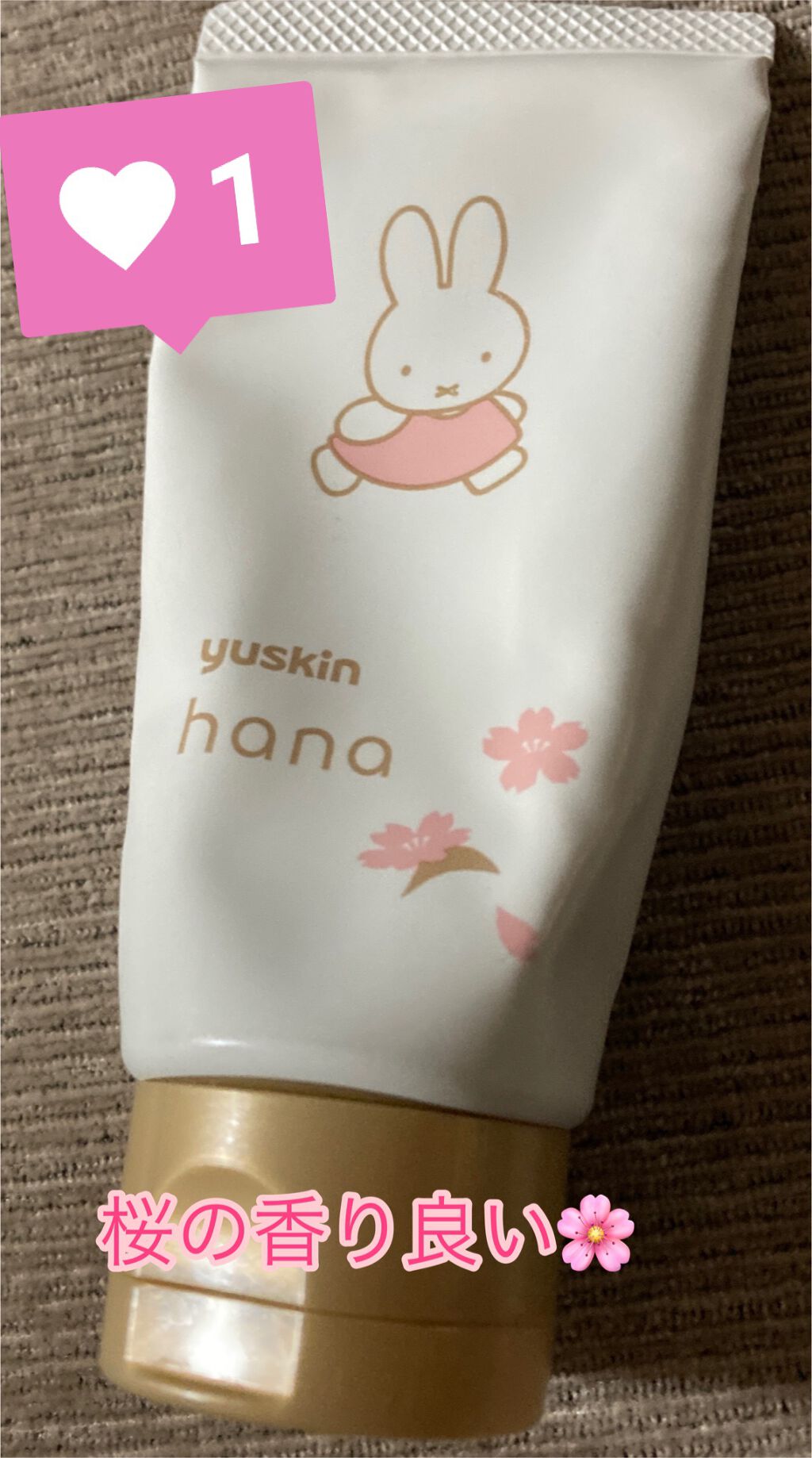 ハンドクリーム サクラ/ユースキンhana/ハンドクリームを使ったクチコミ(1枚目)