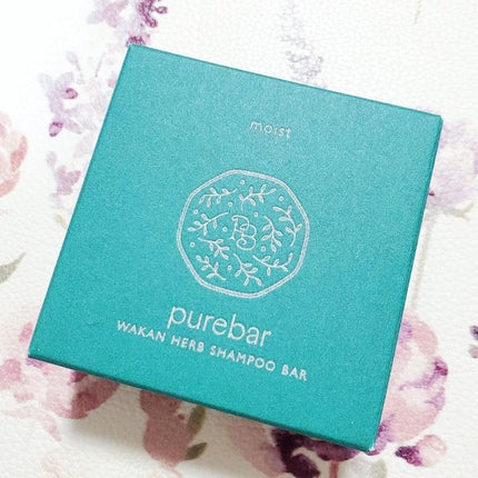 ピュアバー 和漢ハーブシャンプーバー モイスト/purebar/市販シャンプーを使ったクチコミ(6枚目)