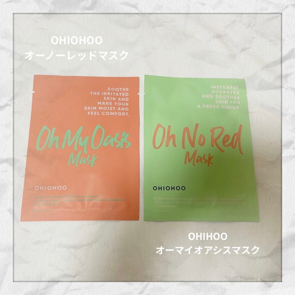 marichanbox/その他キットセットを使ったクチコミ(4枚目)