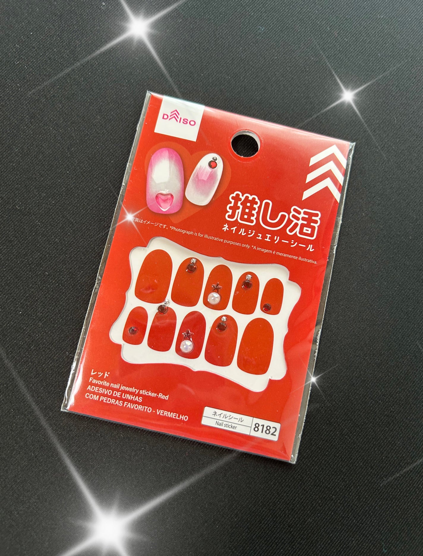 ネイルシール/DAISO/ネイルシールを使ったクチコミ(1枚目)