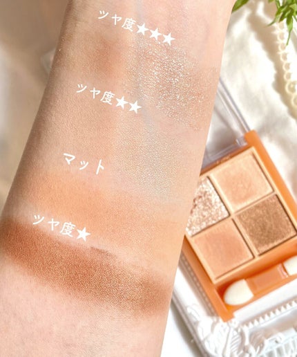 ベージュトーンアイシャドウ/CEZANNE/アイシャドウパレットを使ったクチコミ(2枚目)