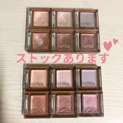 イルミクチュールシャドウ/excel/ジェル・クリームアイシャドウを使ったクチコミ(2枚目)