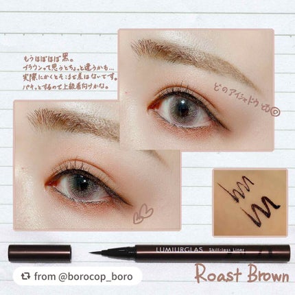 スキルレスライナー/LUMIURGLAS/リキッドアイライナーを使ったクチコミ(3枚目)