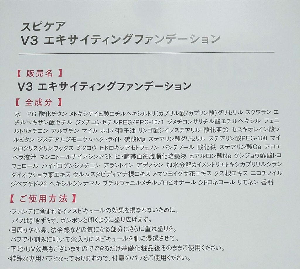 美ST 2020年4月号/美ST/雑誌を使ったクチコミ(5枚目)