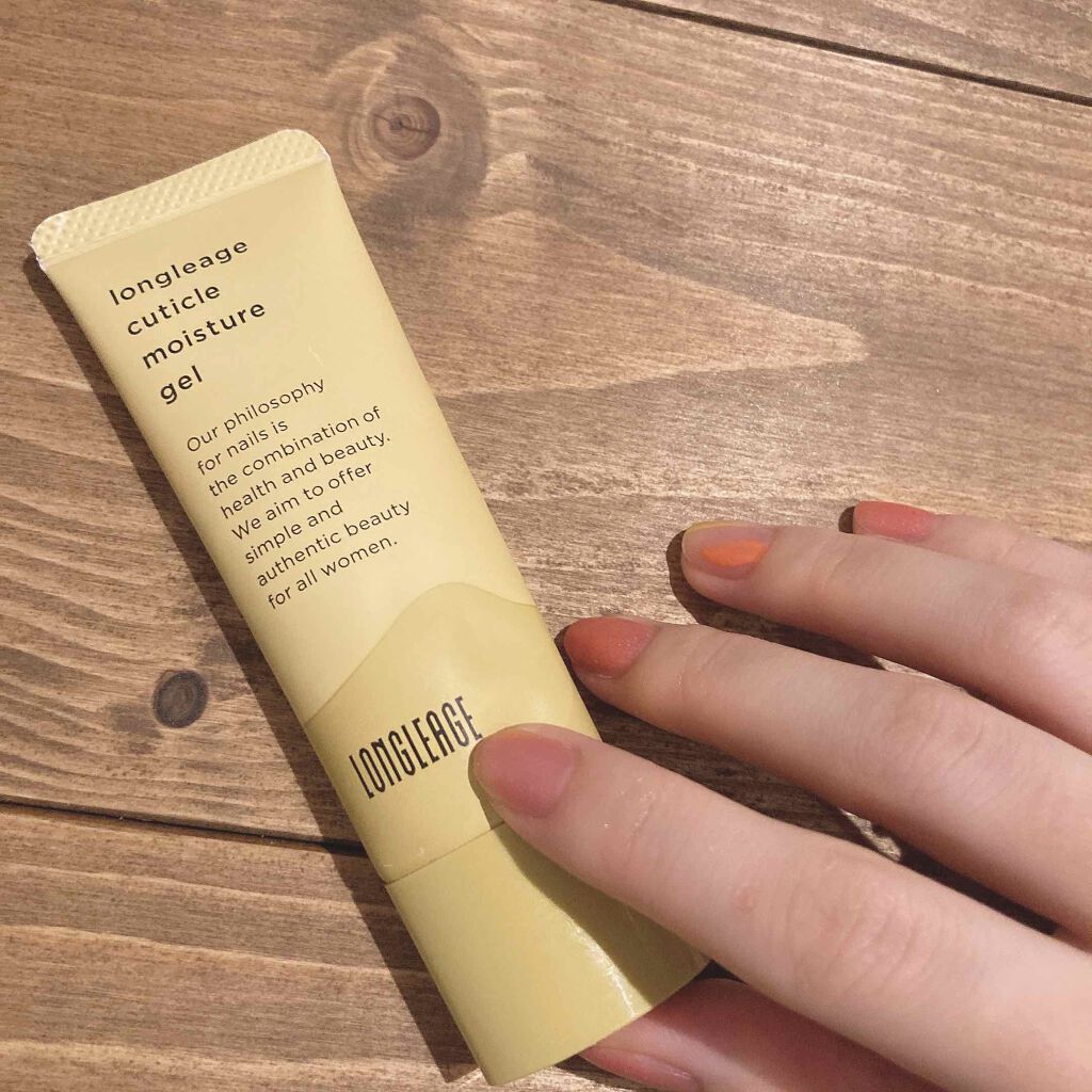 キューティクルモイスチュアジェル/LONGLEAGE/ネイルオイル・トリートメントを使ったクチコミ（1枚目）