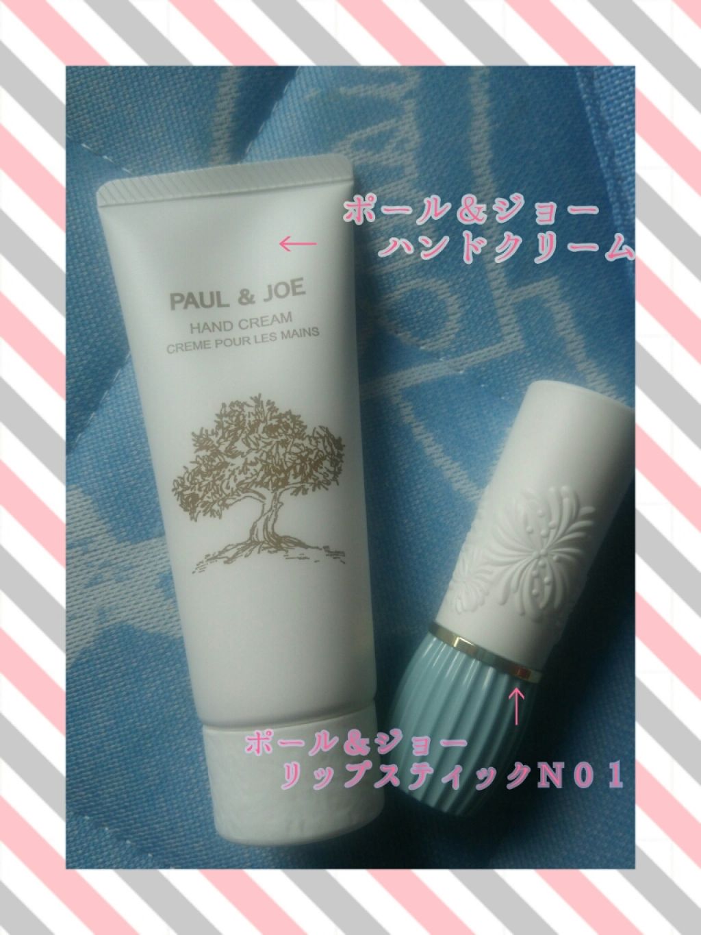 ハンド クリーム/PAUL & JOE BEAUTE/ハンドクリームを使ったクチコミ（1枚目）