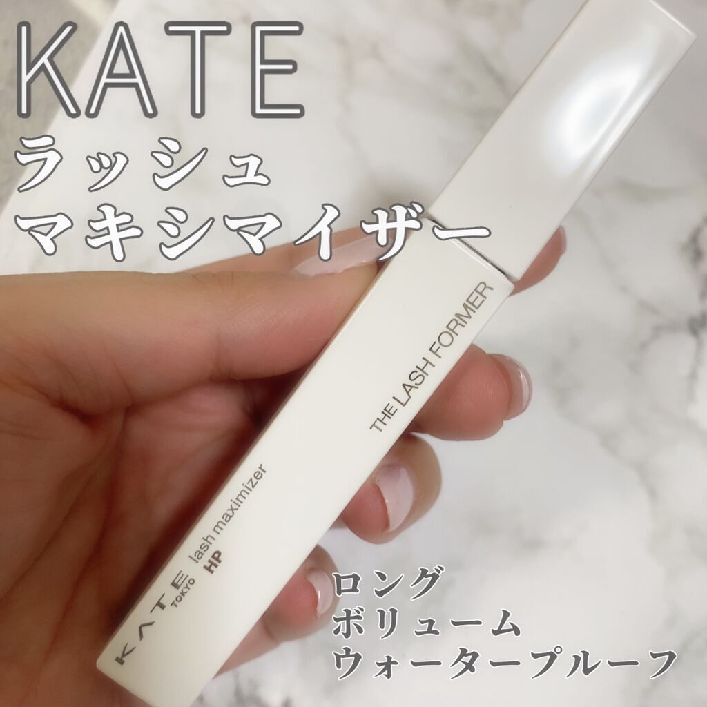 ラッシュマキシマイザーHP/KATE/マスカラ下地を使ったクチコミ(1枚目)