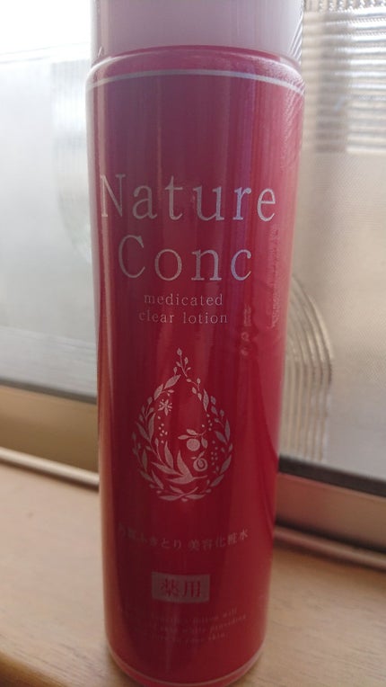 ネイチャーコンク 薬用クリアローション/ネイチャーコンク/拭き取り化粧水を使ったクチコミ(1枚目)