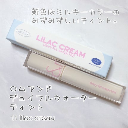 デュイフルウォーターティント/rom&nd/リップティントを使ったクチコミ(1枚目)