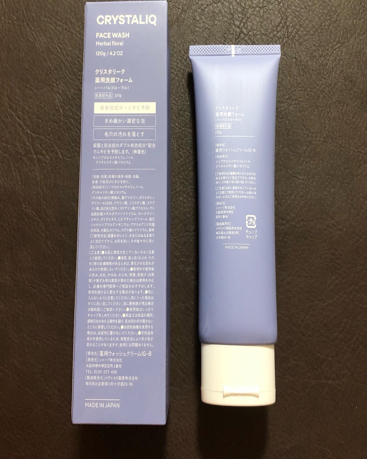 薬用洗顔フォーム<BE-Q200W-H>/Crystaliq /洗顔フォームを使ったクチコミ(4枚目)