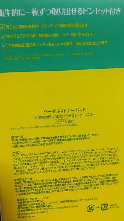 泡ボディウォッシュ/キュレル/ボディソープを使ったクチコミ(9枚目)