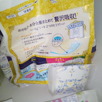 ふわごこち/ソフィ/ナプキンを使ったクチコミ(4枚目)