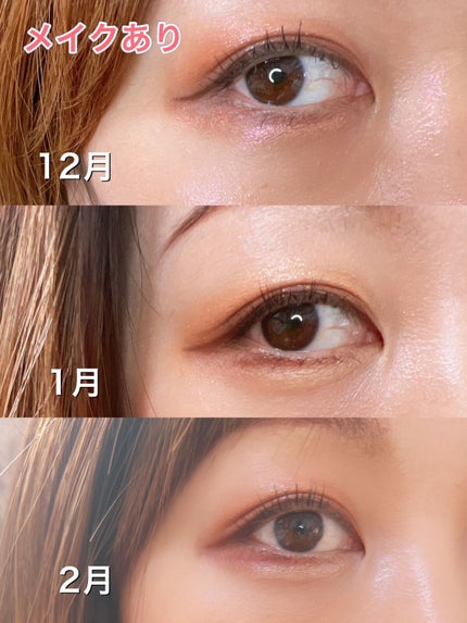 アイラッシュセラム/ビヴェール/まつげ美容液を使ったクチコミ(4枚目)