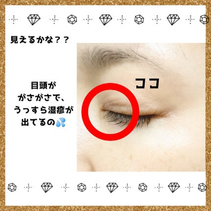 スキンケアセット(とてもしっとり)/IHADA/トライアルキットを使ったクチコミ(3枚目)