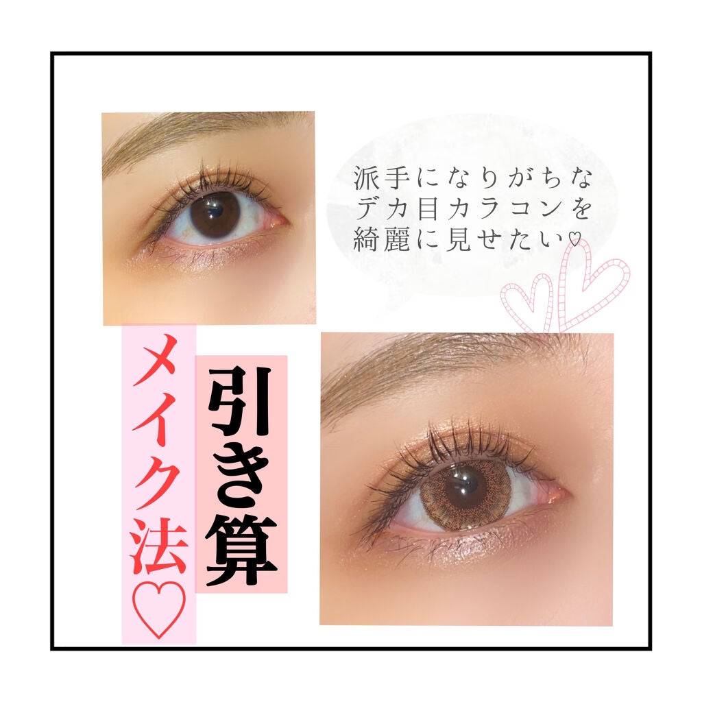 ローズベリーViViD./RoseBerry/ワンデー(1DAY)カラコンを使ったクチコミ(1枚目)