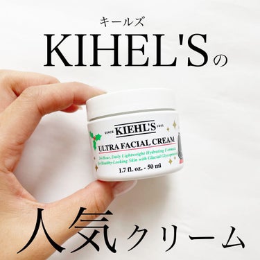 クリーム UFC/Kiehl's/フェイスクリームを使ったクチコミ（1枚目）