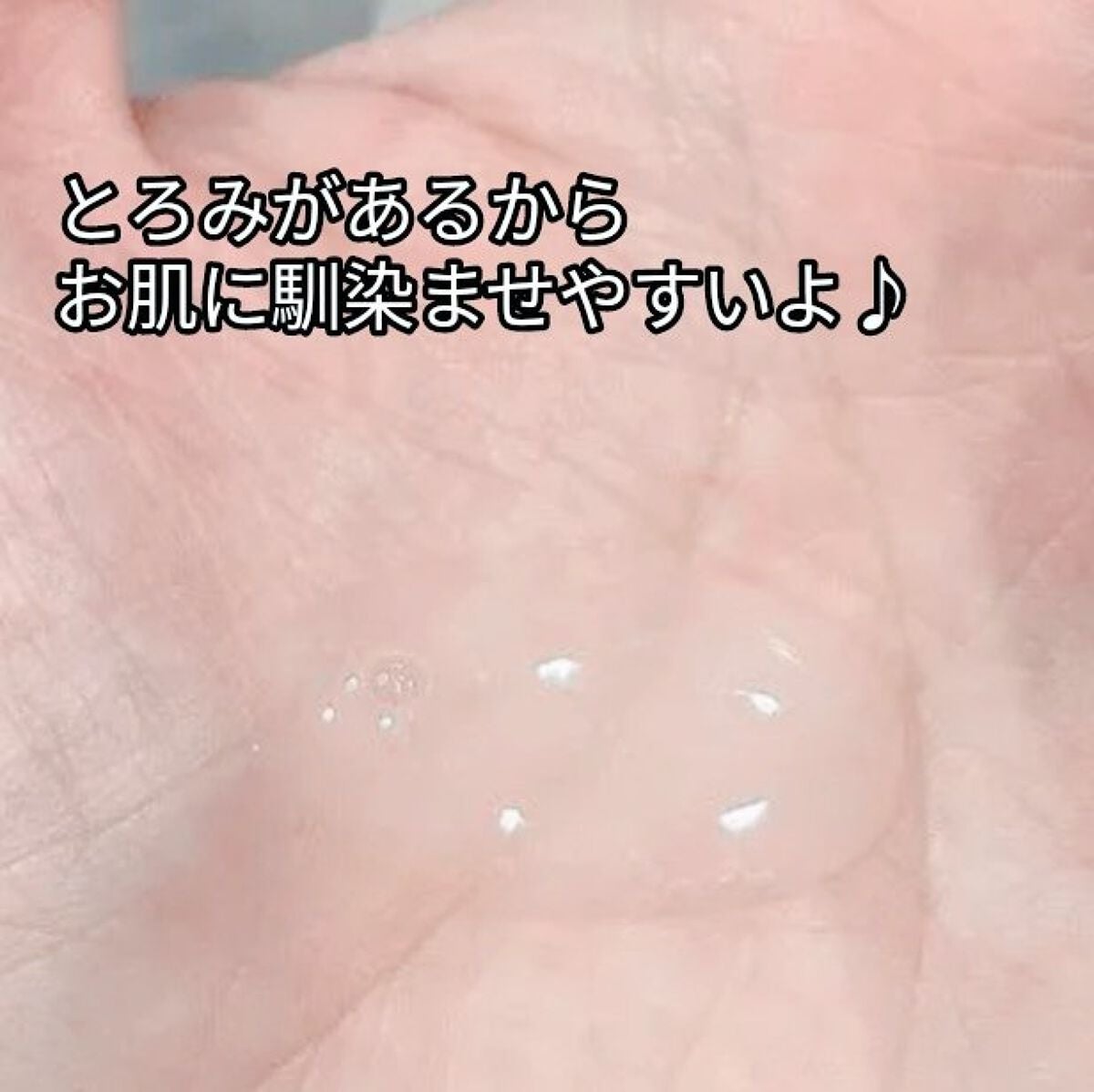 3GF リペアエッセンス/cos:mura/美容液を使ったクチコミ(3枚目)