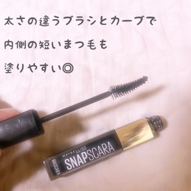 スナップスカラ 01 ブラック/MAYBELLINE NEW YORK/マスカラを使ったクチコミ（2枚目）