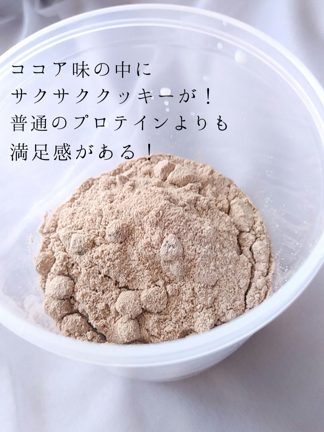 アルプロン ホエイプロテイン100/ALPRON/ホエイプロテインを使ったクチコミ(3枚目)