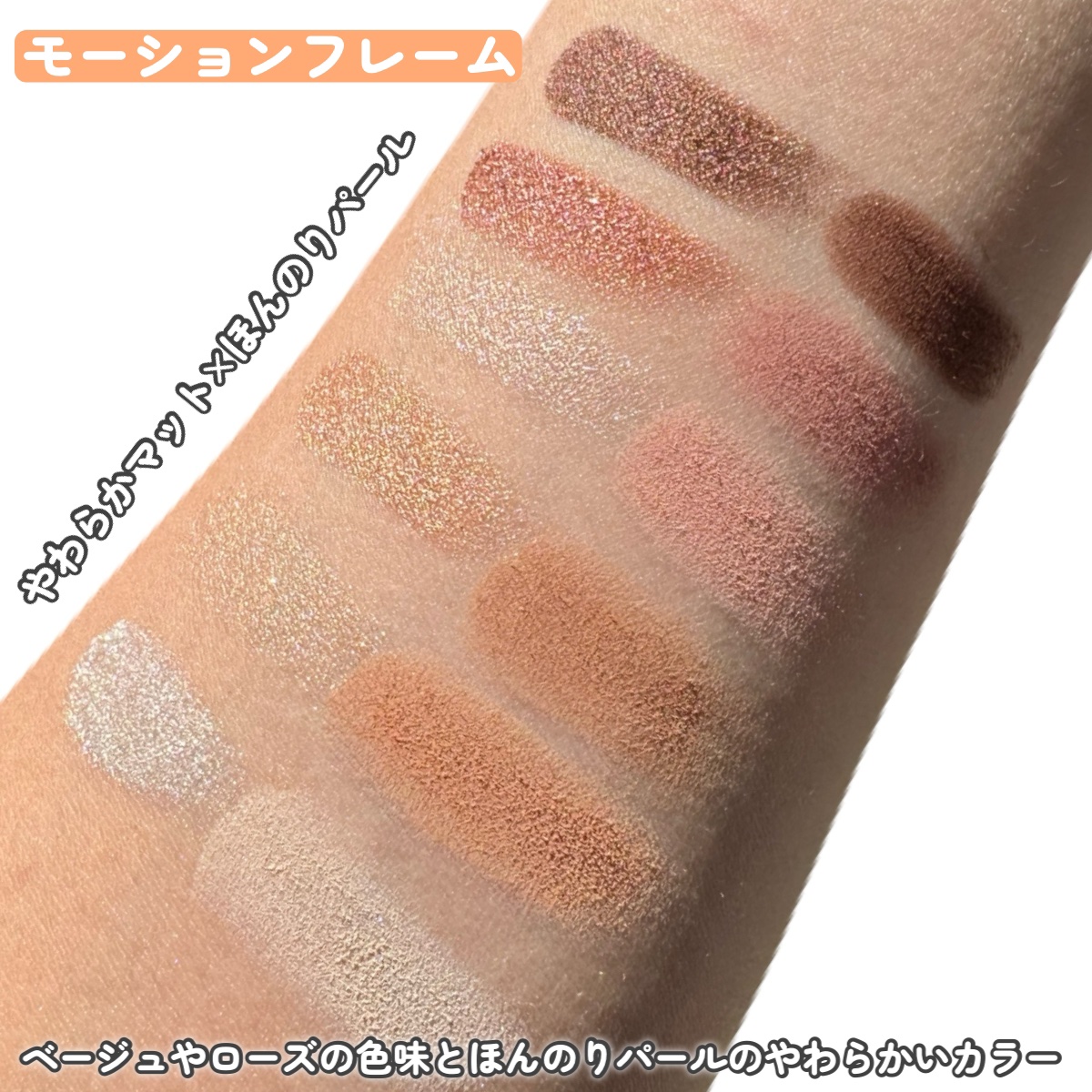 3CE ニューテイク アイシャドウパレット/3CE/アイシャドウパレットを使ったクチコミ（3枚目）