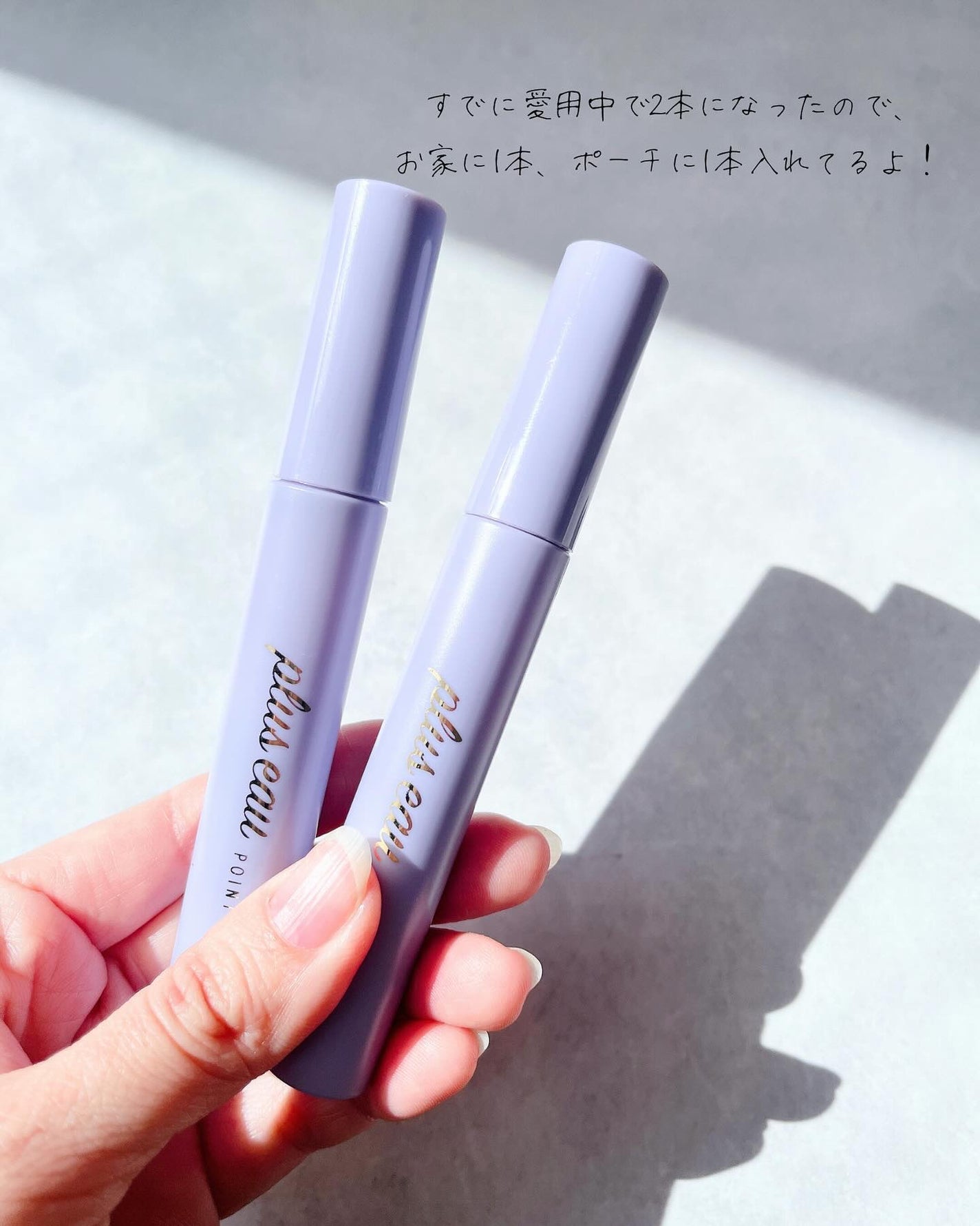 ãã€ã³ããªã㢠ã¹ãŒããŒããŒã/plus eau/ãã¢ãžã§ã«ã䜿ã£ãã¯ãã³ãïŒ3æç®ïŒ