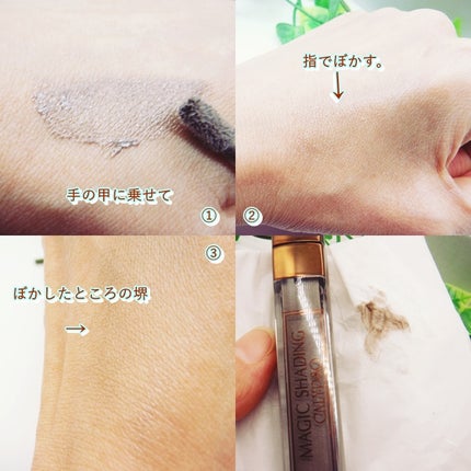 マジックシェーディング/カリプソ/シェーディングを使ったクチコミ(5枚目)