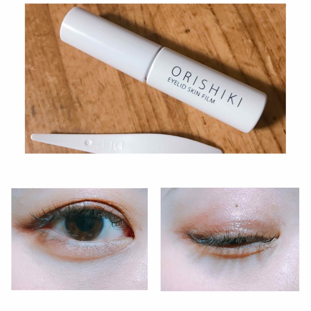 【旧品】オリシキ アイリッドスキンフィルム/D-UP/二重まぶた用アイテムを使ったクチコミ（2枚目）
