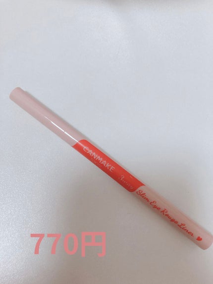 3wayスリムアイルージュライナー/キャンメイク/リキッドアイライナーを使ったクチコミ(2枚目)