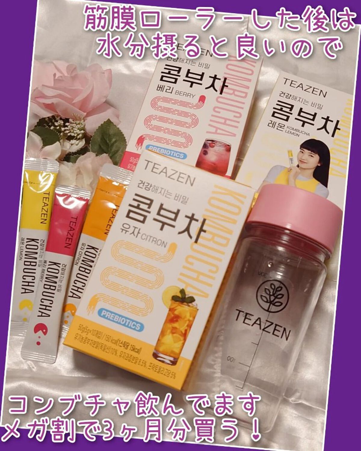 うちももキュッと/ALINCO/その他フィットネスを使ったクチコミ（3枚目）