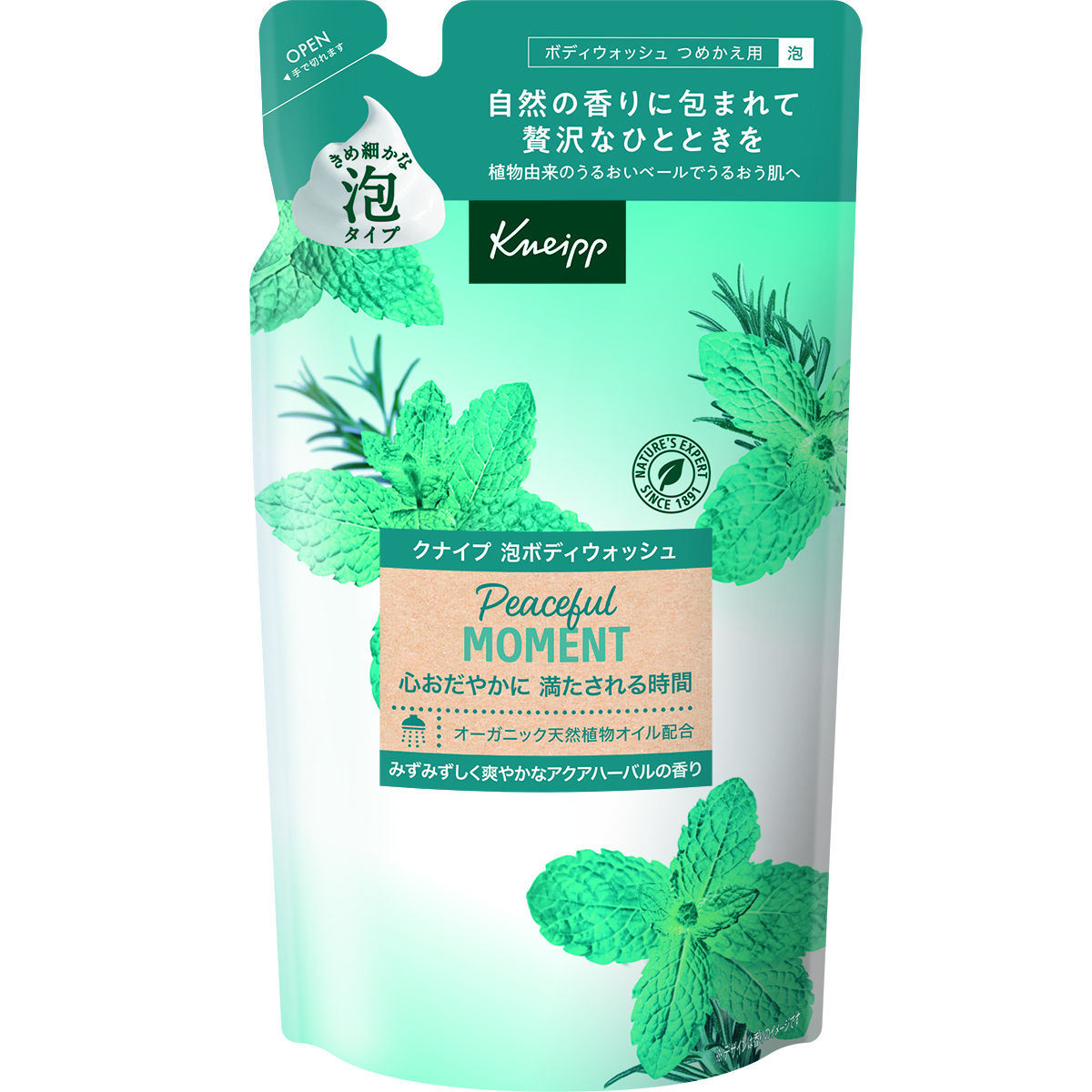 つめかえ用 400g