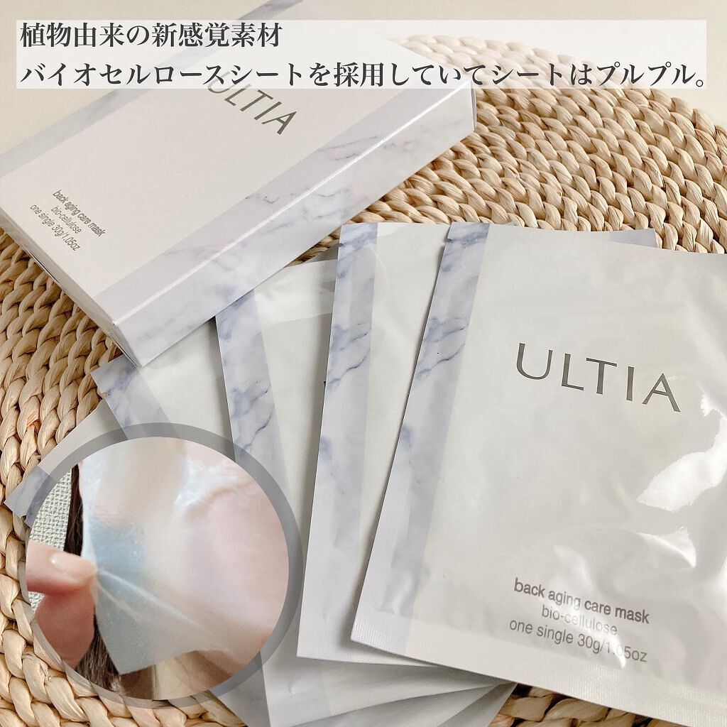 back aging care mask/ULTIA/シートマスク・パックを使ったクチコミ（2枚目）