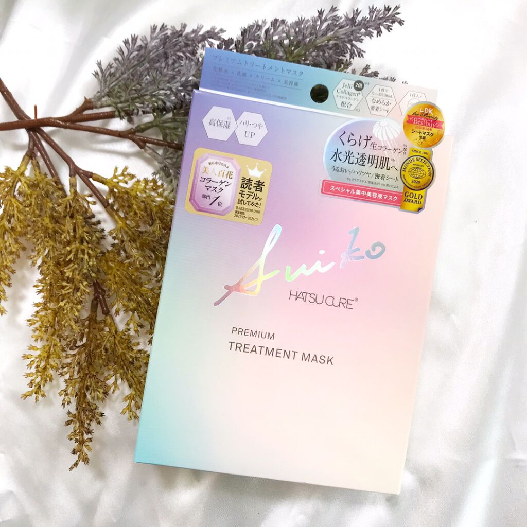 プレミアムトリートメントマスク/SUIKO HATSUCURE/シートマスク・パックを使ったクチコミ(3枚目)