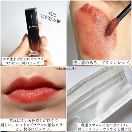 ジュ コントゥラスト 15 オーキッド ローズ / CHANEL(シャネル ジュ コントゥラスト 15 オーキッド ローズ / CHANEL(シャネル