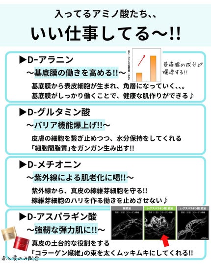 スペシャルジェルクリーム EX(モイスト)/アクアレーベル/オールインワン化粧品を使ったクチコミ(4枚目)