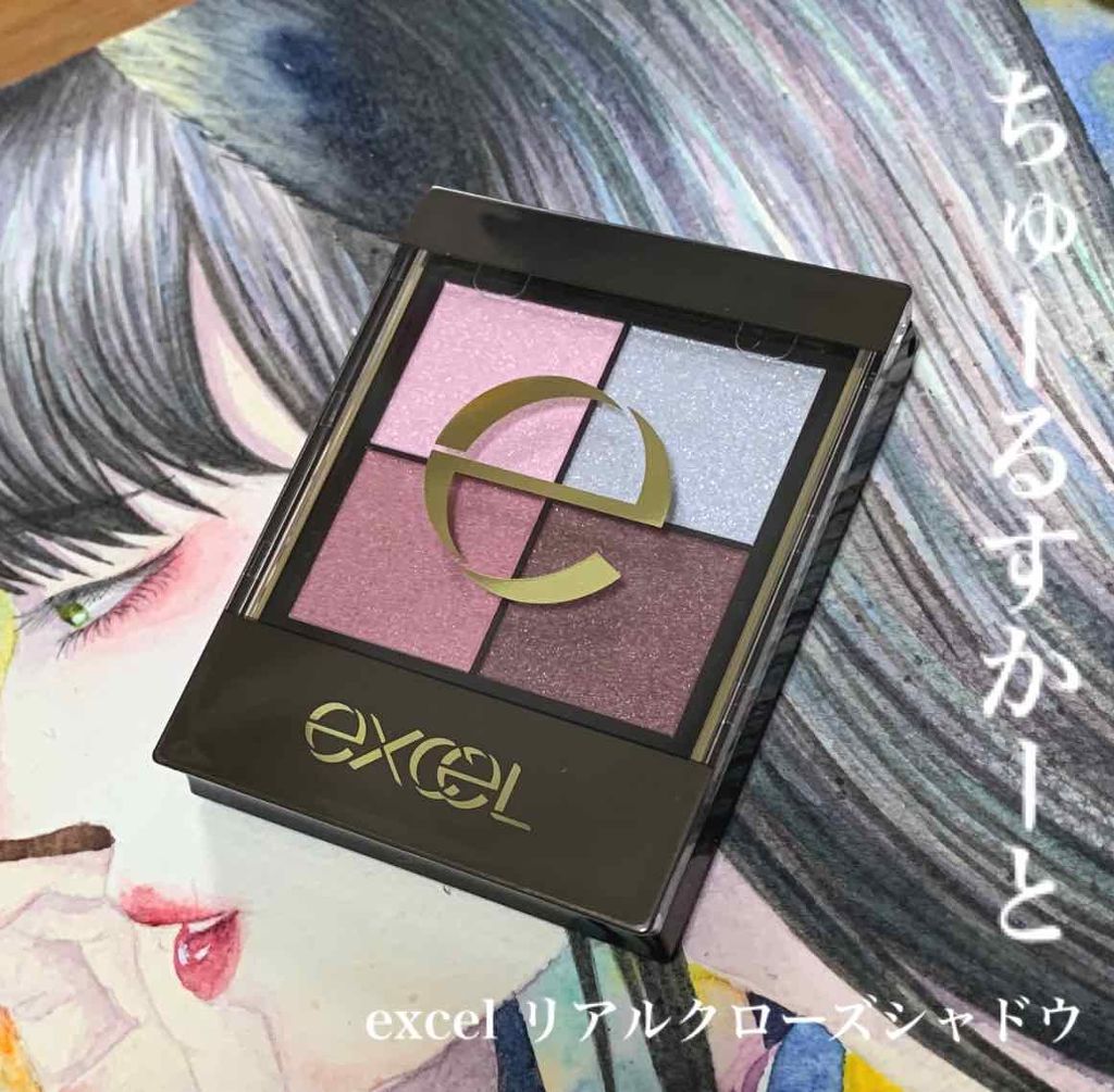 リアルクローズシャドウ/excel/アイシャドウパレットを使ったクチコミ(1枚目)