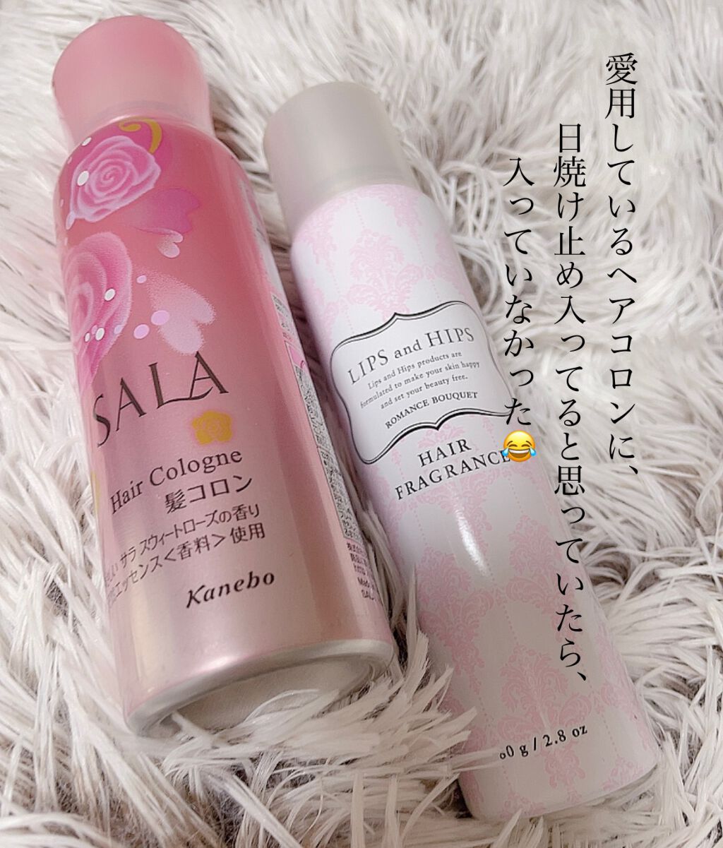 髪コロンB(サラ スウィートローズの香り)/SALA/ヘアミストを使ったクチコミ(2枚目)