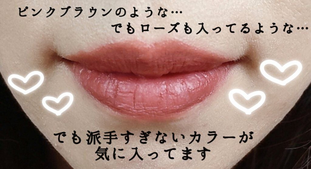 センシュアルパウダーマットリキッド/HERA/口紅を使ったクチコミ(3枚目)